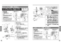 TOTO CFS494CKNS#NW1 取扱説明書 商品図面 施工説明書 分解図 掃除口付床置床排水大便器 取扱説明書11