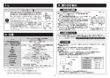 TOTO CFS494CRRA#NW1 取扱説明書 商品図面 施工説明書 分解図 掃除口付床置床排水大便器 施工説明書2