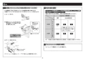 TOTO CFS494CRRA#NW1 取扱説明書 商品図面 施工説明書 分解図 掃除口付床置床排水大便器 施工説明書6