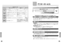 TOTO CFS494CRRA#NW1 取扱説明書 商品図面 施工説明書 分解図 掃除口付床置床排水大便器 取扱説明書10