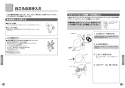 TOTO CFS494CRRA#NW1 取扱説明書 商品図面 施工説明書 分解図 掃除口付床置床排水大便器 取扱説明書6