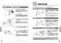 TOTO CFS494CRRS#NW1 取扱説明書 商品図面 施工説明書 分解図 掃除口付床置床排水大便器 取扱説明書8