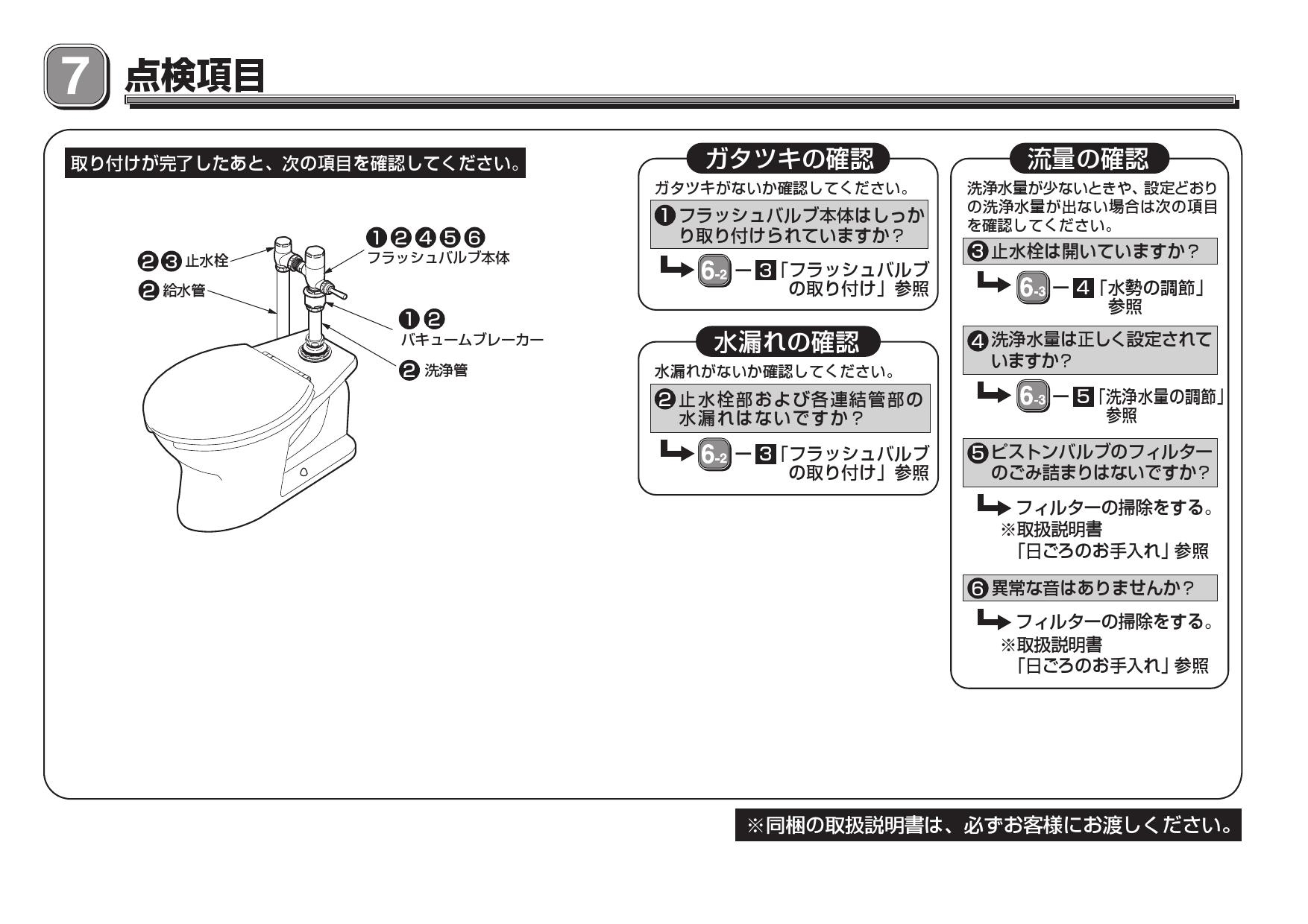 TOTO 【CS494LJ】 掃除口付床置床排水大便器 日本オンラインショップ