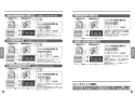 TOTO CFS494LKRA#NW1 取扱説明書 商品図面 施工説明書 分解図 掃除口付床置床排水大便器 取扱説明書9