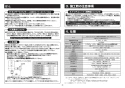 TOTO CFS494MCKRS#NW1 取扱説明書 商品図面 施工説明書 分解図 掃除口付床置床排水大便器 施工説明書3