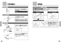 TOTO CFS494MCRNS#NW1 取扱説明書 商品図面 施工説明書 分解図 掃除口付床置床排水大便器 取扱説明書4