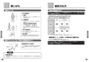 TOTO CFS494MCRNS#NW1 取扱説明書 商品図面 施工説明書 分解図 掃除口付床置床排水大便器 取扱説明書5