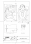 TOTO CFS494MCVNS#NW1 取扱説明書 商品図面 施工説明書 分解図 掃除口付床置床排水大便器 商品図面1