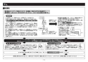 TOTO CFS494MCVNS#NW1 取扱説明書 商品図面 施工説明書 分解図 掃除口付床置床排水大便器 施工説明書10