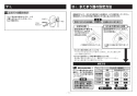 TOTO CFS494MCVNS#NW1 取扱説明書 商品図面 施工説明書 分解図 掃除口付床置床排水大便器 施工説明書11