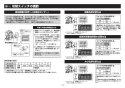 TOTO CFS494MCVNS#NW1 取扱説明書 商品図面 施工説明書 分解図 掃除口付床置床排水大便器 施工説明書13