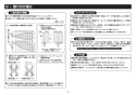 TOTO CFS494MCVNS#NW1 取扱説明書 商品図面 施工説明書 分解図 掃除口付床置床排水大便器 施工説明書2