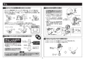 TOTO CFS494MCVNS#NW1 取扱説明書 商品図面 施工説明書 分解図 掃除口付床置床排水大便器 施工説明書6