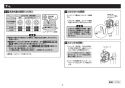 TOTO CFS494MCVNS#NW1 取扱説明書 商品図面 施工説明書 分解図 掃除口付床置床排水大便器 施工説明書8