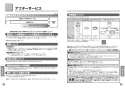 TOTO CFS494MCVNS#NW1 取扱説明書 商品図面 施工説明書 分解図 掃除口付床置床排水大便器 取扱説明書15