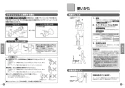 TOTO CFS494MCVNS#NW1 取扱説明書 商品図面 施工説明書 分解図 掃除口付床置床排水大便器 取扱説明書4