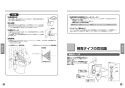 TOTO CFS494MCVNS#NW1 取扱説明書 商品図面 施工説明書 分解図 掃除口付床置床排水大便器 取扱説明書5