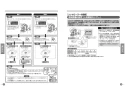 TOTO CFS494MCVNS#NW1 取扱説明書 商品図面 施工説明書 分解図 掃除口付床置床排水大便器 取扱説明書7