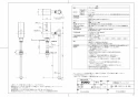 TOTO CFS494MCVNS#NW1 取扱説明書 商品図面 施工説明書 分解図 掃除口付床置床排水大便器 商品図面1