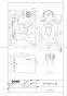 TOTO CFS494MLKRA#NW1 取扱説明書 商品図面 施工説明書 分解図 掃除口付床置床排水大便器 商品図面1