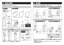 TOTO CFS494MLKRA#NW1 取扱説明書 商品図面 施工説明書 分解図 掃除口付床置床排水大便器 施工説明書4