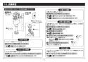 TOTO CFS494MLVRS#NW1 取扱説明書 商品図面 施工説明書 分解図 掃除口付床置床排水大便器 施工説明書15