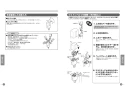 TOTO CFS494MLVRS#NW1 取扱説明書 商品図面 施工説明書 分解図 掃除口付床置床排水大便器 取扱説明書10