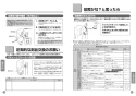 TOTO CFS494MLVRS#NW1 取扱説明書 商品図面 施工説明書 分解図 掃除口付床置床排水大便器 取扱説明書13