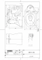 TOTO CFS494MNNRA#NW1 取扱説明書 商品図面 施工説明書 分解図 床置床排水大便器 商品図面1