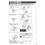 TOTO CS232B+SH232BA+TCF4744 ピュアレストQR+アプリコットF4 取扱説明書 商品図面 施工説明書 分解図 ピュアレストQR+アプリコットF4 施工説明書17