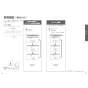 TOTO CS232B+SH232BA+TCF4744 ピュアレストQR+アプリコットF4 取扱説明書 商品図面 施工説明書 分解図 ピュアレストQR+アプリコットF4 取扱説明書13