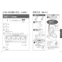 TOTO CS232B+SH232BA+TCF4744 ピュアレストQR+アプリコットF4 取扱説明書 商品図面 施工説明書 分解図 ピュアレストQR+アプリコットF4 取扱説明書22