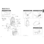 TOTO CS232B+SH232BA+TCF4744 ピュアレストQR+アプリコットF4 取扱説明書 商品図面 施工説明書 分解図 ピュアレストQR+アプリコットF4 取扱説明書6