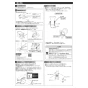 TOTO CS232B+SH232BA+TCF6553AK ピュアレストQR+ウォシュレットS2Aセット 取扱説明書 商品図面 施工説明書 分解図 ピュアレストQR+ウォシュレットS2Aセット 施工説明書3