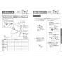 TOTO CS232B+SH232BA+TCF6553AK ピュアレストQR+ウォシュレットS2Aセット 取扱説明書 商品図面 施工説明書 分解図 ピュアレストQR+ウォシュレットS2Aセット 取扱説明書13