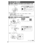 TOTO CS232B+SH232BF 取扱説明書 商品図面 施工説明書 分解図 ピュアレストQR 施工説明書16