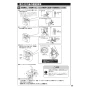 TOTO CS232B+SH232BF 取扱説明書 商品図面 施工説明書 分解図 ピュアレストQR 施工説明書17