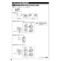 TOTO CS232B+SH233BA+TCF4724AK ピュアレストQR+アプリコットF2A 取扱説明書 商品図面 施工説明書 分解図 ピュアレストQR+アプリコットF2A 施工説明書18