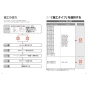 TOTO CS232B+SH233BA+TCF4724AK ピュアレストQR+アプリコットF2A 取扱説明書 商品図面 施工説明書 分解図 ピュアレストQR+アプリコットF2A 施工説明書2