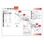 TOTO CS232B+SH233BA+TCF4724AK ピュアレストQR+アプリコットF2A 取扱説明書 商品図面 施工説明書 分解図 ピュアレストQR+アプリコットF2A 施工説明書4