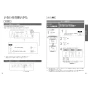 TOTO CS232B+SH233BA+TCF4724AK ピュアレストQR+アプリコットF2A 取扱説明書 商品図面 施工説明書 分解図 ピュアレストQR+アプリコットF2A 取扱説明書15