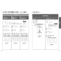 TOTO CS232B+SH233BA+TCF4724AK ピュアレストQR+アプリコットF2A 取扱説明書 商品図面 施工説明書 分解図 ピュアレストQR+アプリコットF2A 取扱説明書20