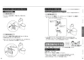 TOTO CS232BM+SH232BAK+TCF2213E ピュアレストQR+ウォシュレットBV1 取扱説明書 商品図面 施工説明書 分解図 ピュアレストQR+ウォシュレットBV1 取扱説明書12