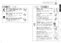 TOTO CS232BM+SH232BAK+TCF2213E ピュアレストQR+ウォシュレットBV1 取扱説明書 商品図面 施工説明書 分解図 ピュアレストQR+ウォシュレットBV1 取扱説明書3