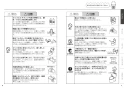 TOTO CS232BM+SH232BAK+TCF2213E ピュアレストQR+ウォシュレットBV1 取扱説明書 商品図面 施工説明書 分解図 ピュアレストQR+ウォシュレットBV1 取扱説明書4