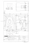 TOTO CS232BM+SH233BAK+TCF2213E ピュアレストQR+ウォシュレットBV1 取扱説明書 商品図面 施工説明書 分解図 ピュアレストQR+ウォシュレットBV1 商品図面1