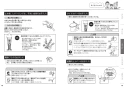 TOTO CS232BM+SH233BAK+TCF2213E ピュアレストQR+ウォシュレットBV1 取扱説明書 商品図面 施工説明書 分解図 ピュアレストQR+ウォシュレットBV1 取扱説明書10