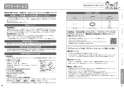 TOTO CS232BM+SH233BAK+TCF2213E ピュアレストQR+ウォシュレットBV1 取扱説明書 商品図面 施工説明書 分解図 ピュアレストQR+ウォシュレットBV1 取扱説明書21