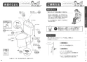 TOTO CS232BM+SH233BAK+TCF2213E ピュアレストQR+ウォシュレットBV1 取扱説明書 商品図面 施工説明書 分解図 ピュアレストQR+ウォシュレットBV1 取扱説明書6