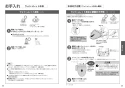 TOTO CS232BM+SH233BAK+TCF2213E ピュアレストQR+ウォシュレットBV1 取扱説明書 商品図面 施工説明書 分解図 ピュアレストQR+ウォシュレットBV1 取扱説明書12